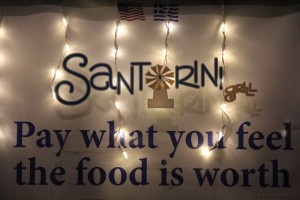 santorinigrillvenue